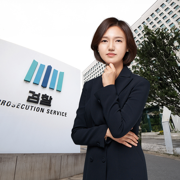 검사·태평양경력 유선경변호사