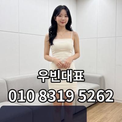 성주동호빠 o1o]8319.5262 상남동호빠 중앙동호빠 신월동호빠 용호동호빠 가격문의