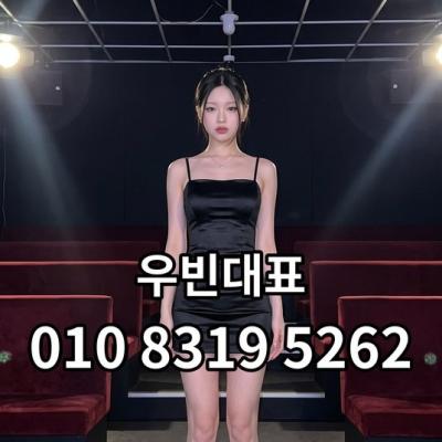 서면야구장 010·8319·5262 서면역쓰리노 서면쓰리노 부암동쓰리노 후기