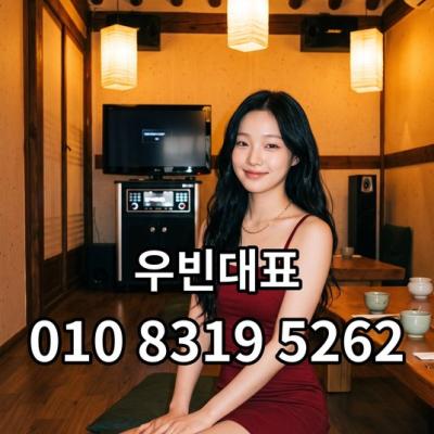 매교야구장 [o1o]8319-5262 매교역야구장 매교하이퍼블릭 매교구미식 추천